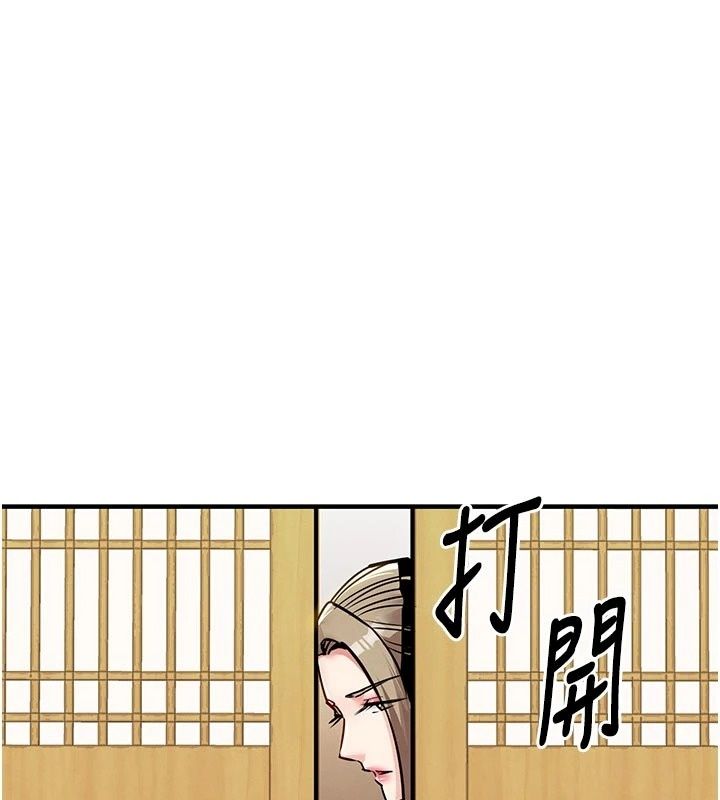衣錦還鄉第65話-年輕嫩穴就是美味