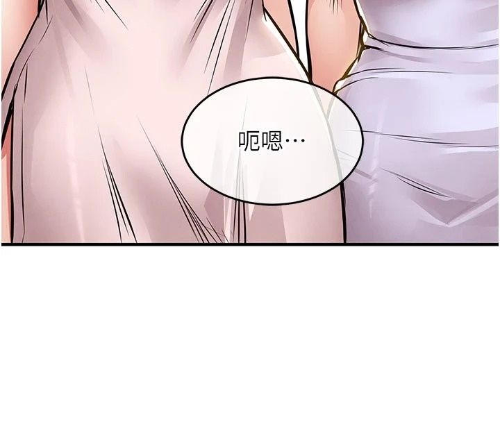 衣錦還鄉第65話-年輕嫩穴就是美味