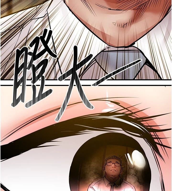衣錦還鄉第65話-年輕嫩穴就是美味