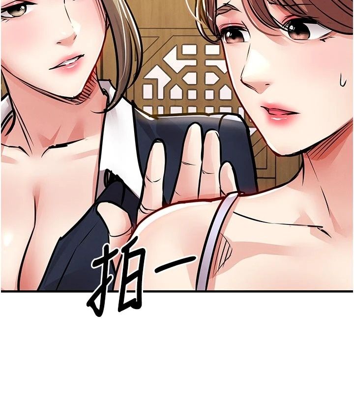 衣錦還鄉第65話-年輕嫩穴就是美味