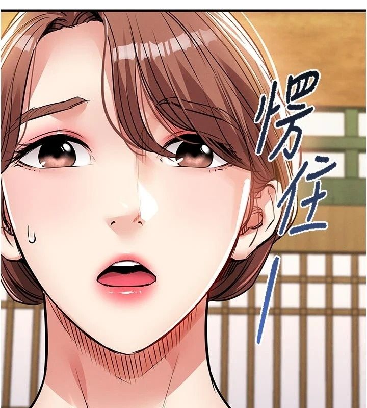 衣錦還鄉第65話-年輕嫩穴就是美味