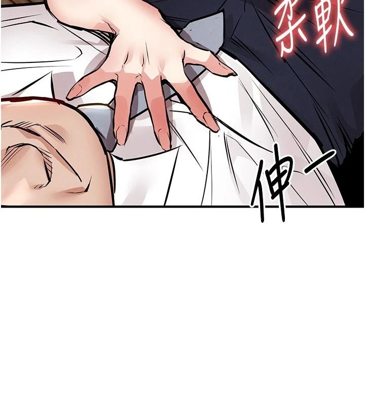 衣錦還鄉第65話-年輕嫩穴就是美味