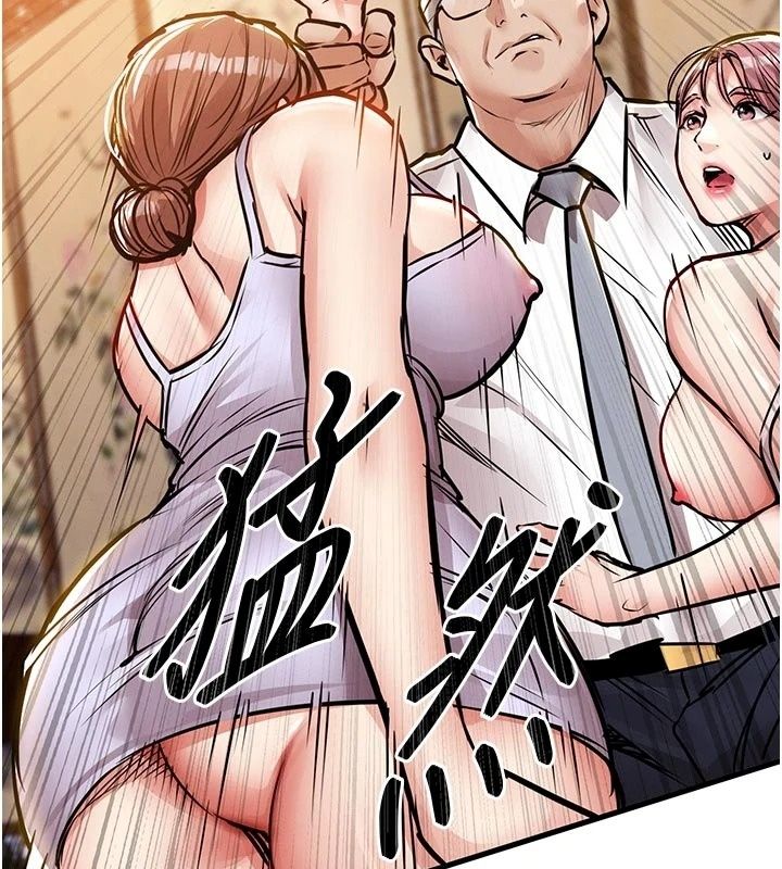 衣錦還鄉第65話-年輕嫩穴就是美味