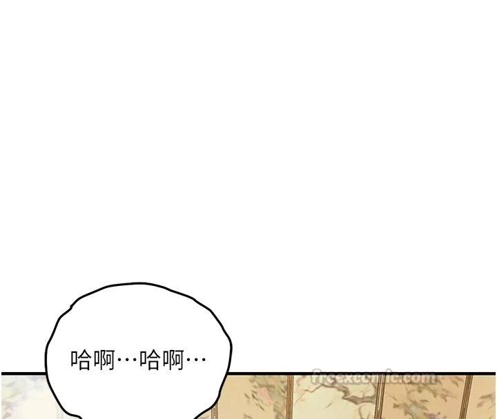 衣錦還鄉第65話-年輕嫩穴就是美味