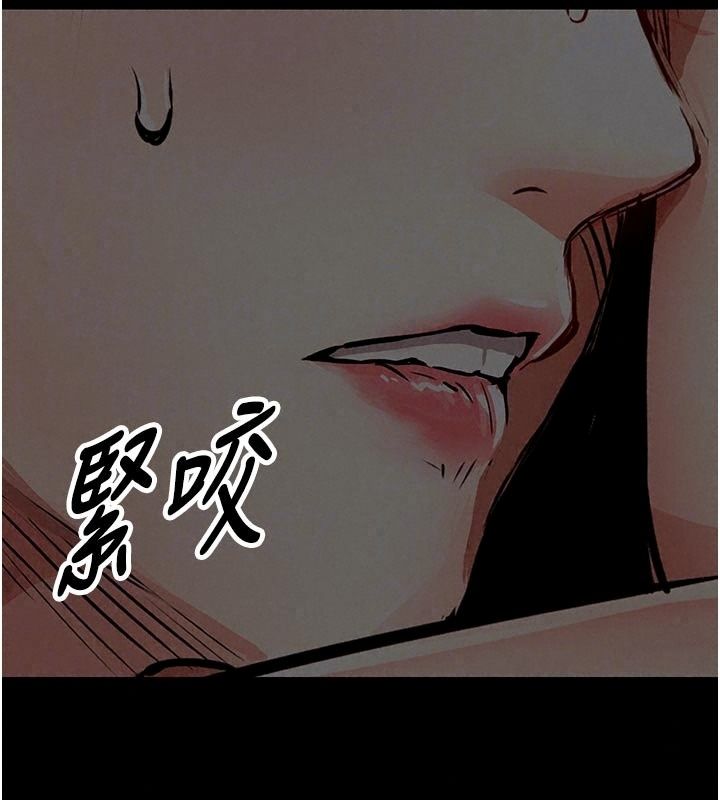 衣錦還鄉第65話-年輕嫩穴就是美味