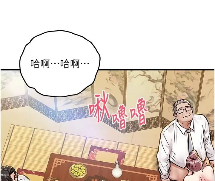 衣錦還鄉第66話-被國家級別的肉棒凌辱