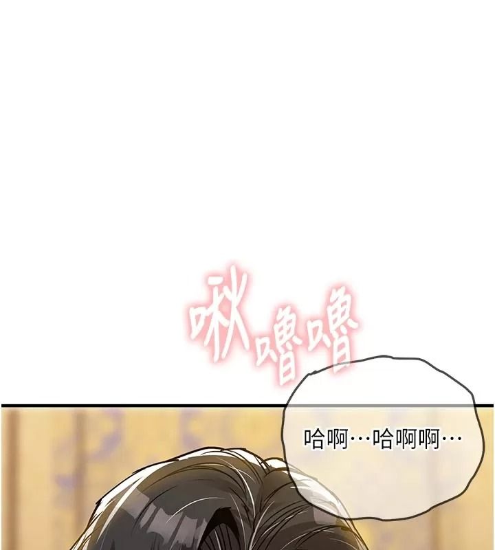 衣锦还乡第66話-被國家級別的肉棒凌辱