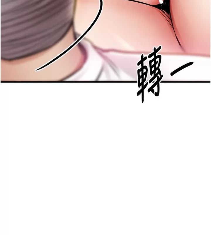 衣錦還鄉第66話-被國家級別的肉棒凌辱