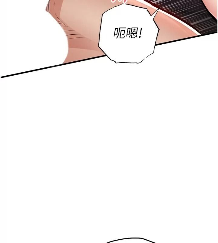 衣錦還鄉第66話-被國家級別的肉棒凌辱