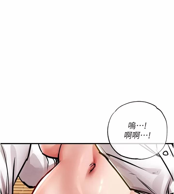 衣錦還鄉第66話-被國家級別的肉棒凌辱
