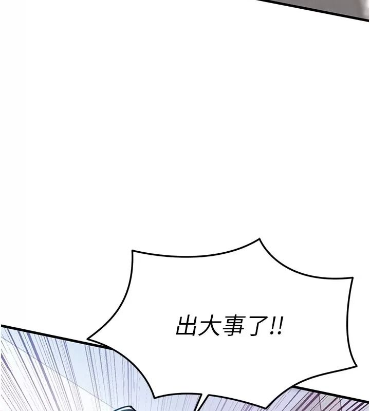 衣錦還鄉第66話-被國家級別的肉棒凌辱