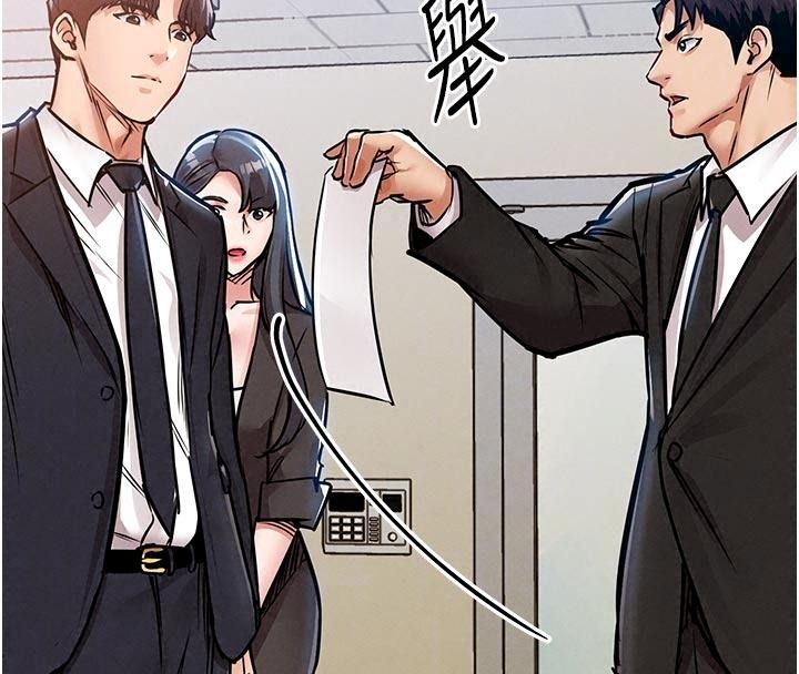 衣錦還鄉第66話-被國家級別的肉棒凌辱