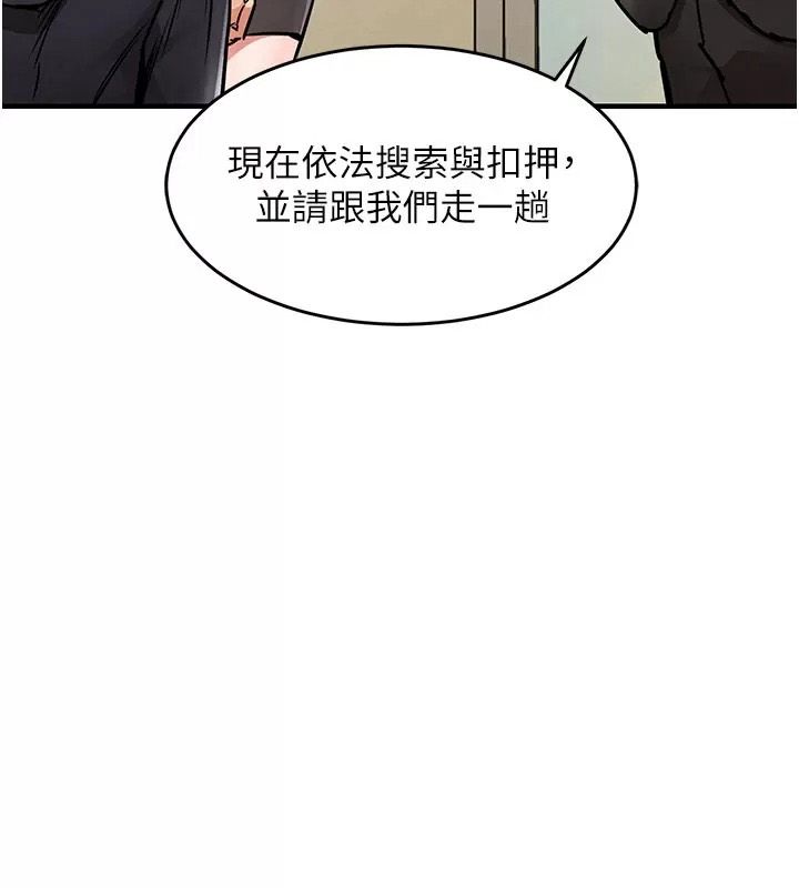 衣錦還鄉第66話-被國家級別的肉棒凌辱
