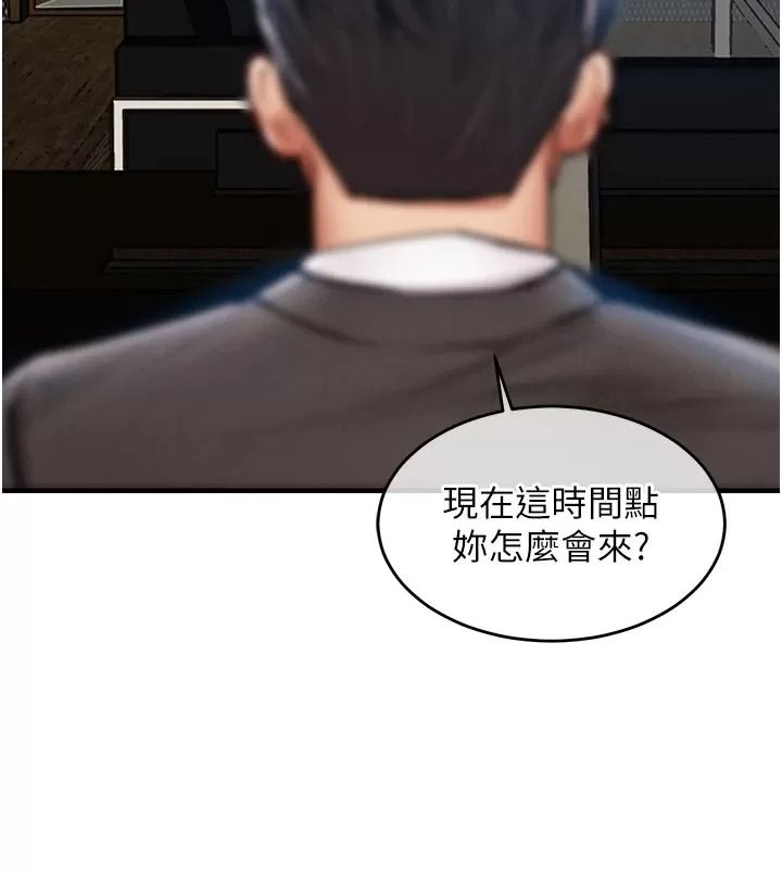 衣錦還鄉第66話-被國家級別的肉棒凌辱