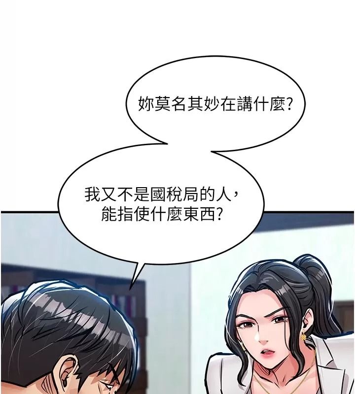 衣锦还乡第66話-被國家級別的肉棒凌辱
