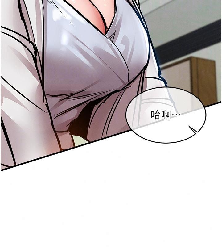 衣锦还乡第66話-被國家級別的肉棒凌辱