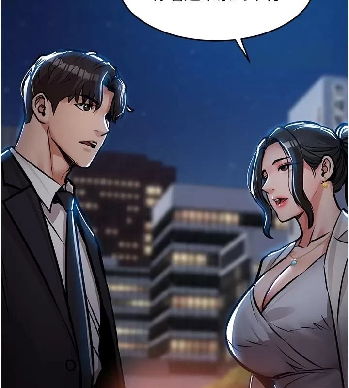衣錦還鄉第66話-被國家級別的肉棒凌辱