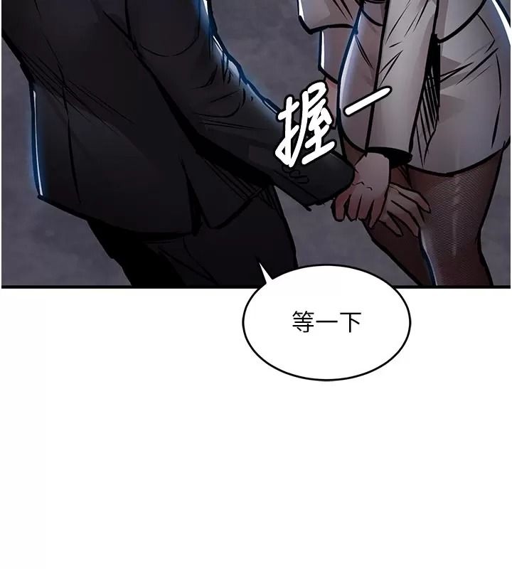 衣錦還鄉第66話-被國家級別的肉棒凌辱
