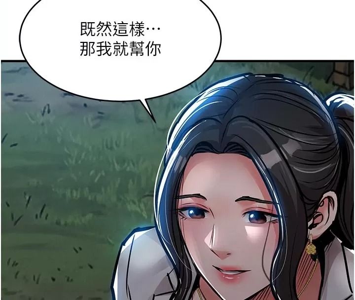 衣錦還鄉第66話-被國家級別的肉棒凌辱