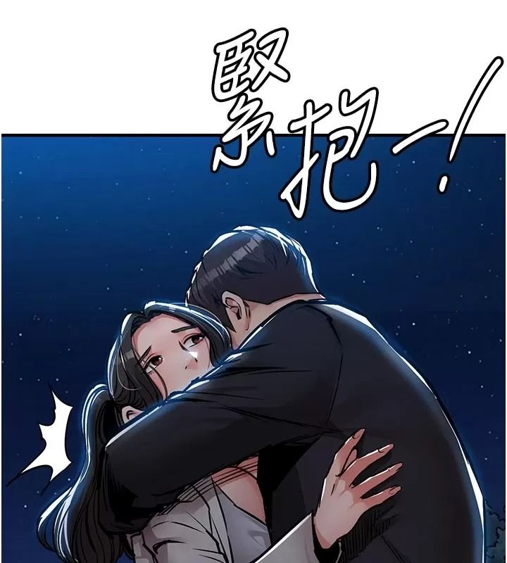 衣錦還鄉第66話-被國家級別的肉棒凌辱