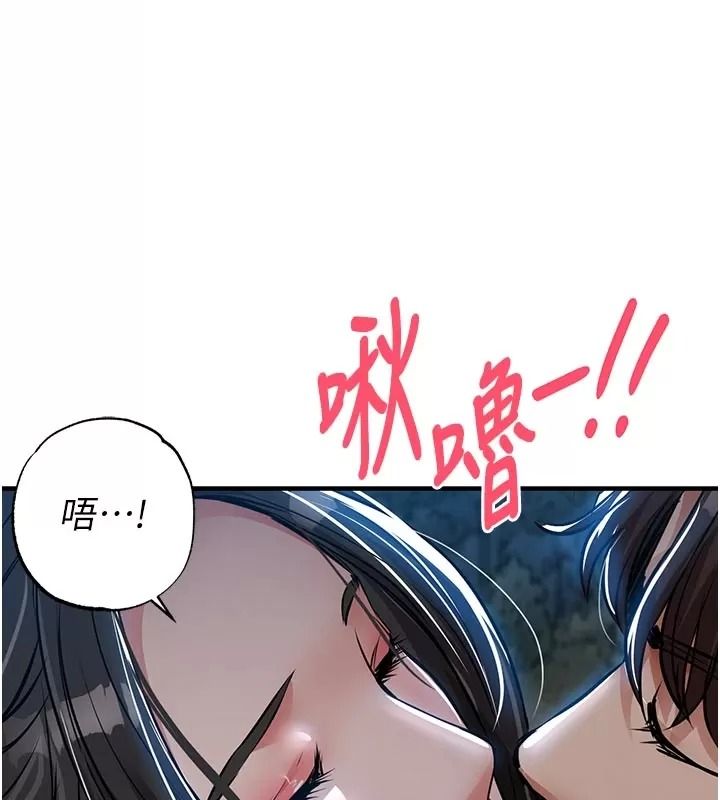 衣錦還鄉第66話-被國家級別的肉棒凌辱