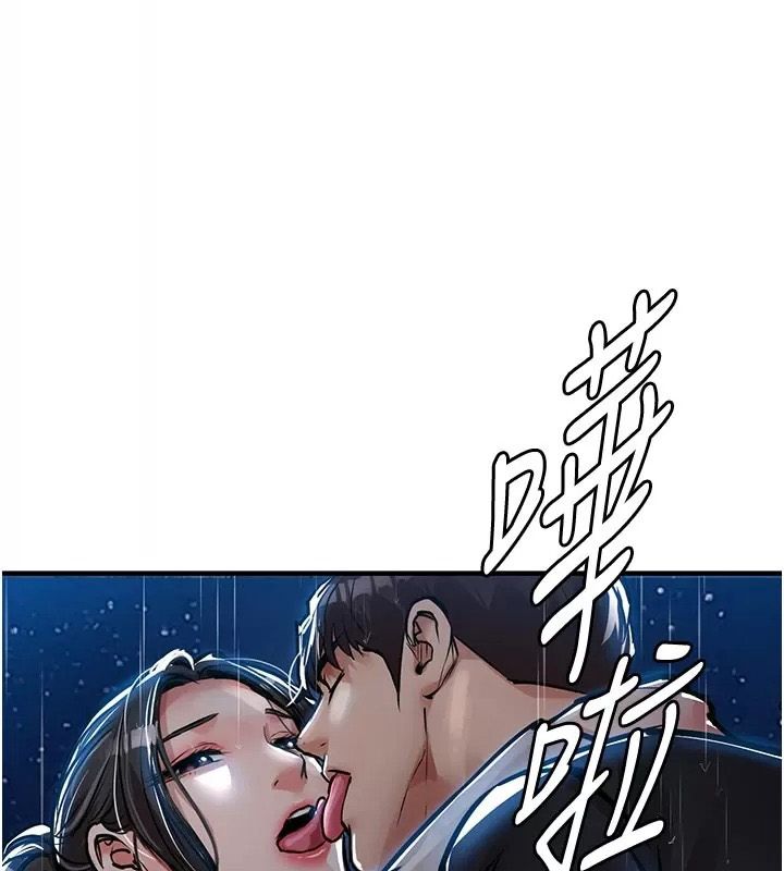 衣錦還鄉第66話-被國家級別的肉棒凌辱