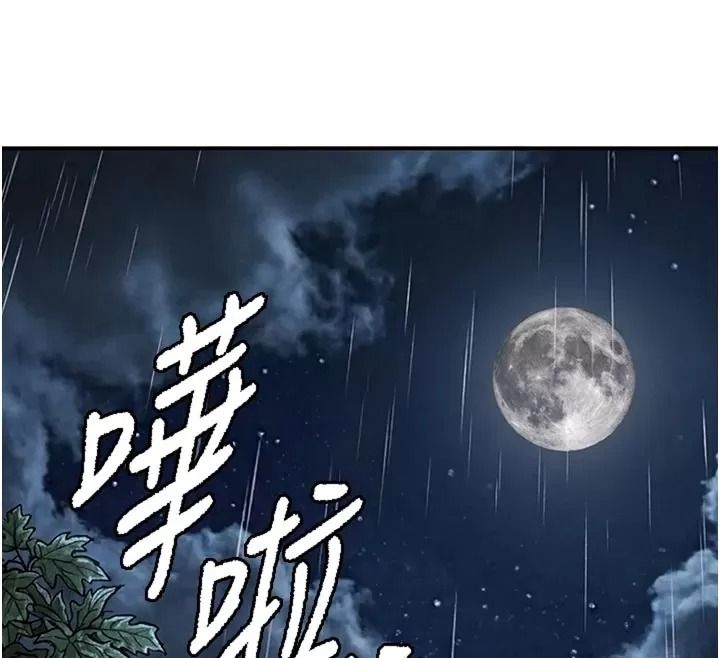 衣錦還鄉第66話-被國家級別的肉棒凌辱