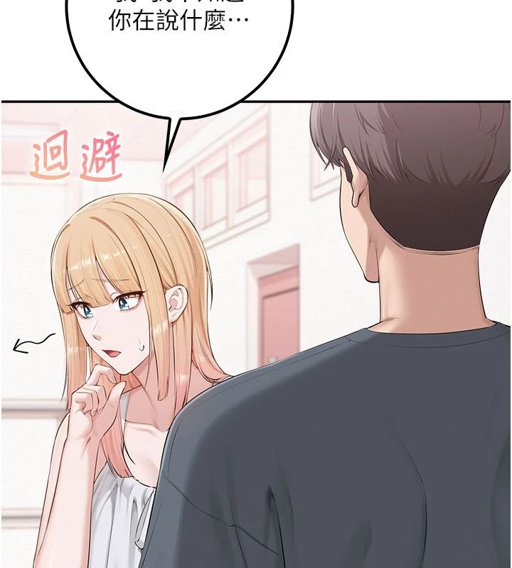 校園成人禮第57話-躲在男廁親密接觸