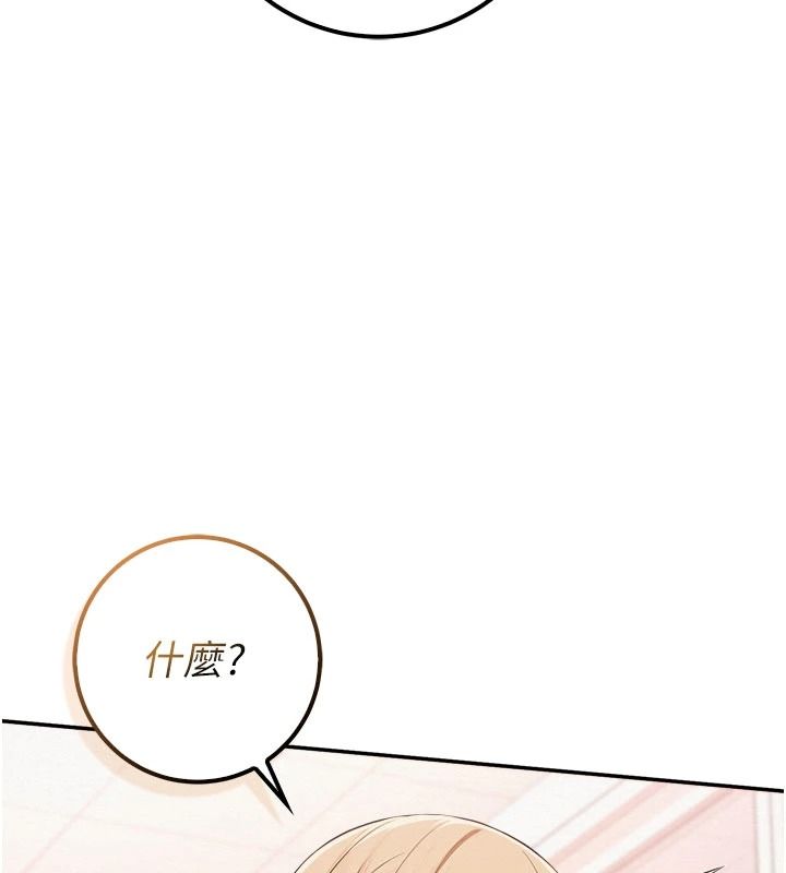 校園成人禮第57話-躲在男廁親密接觸