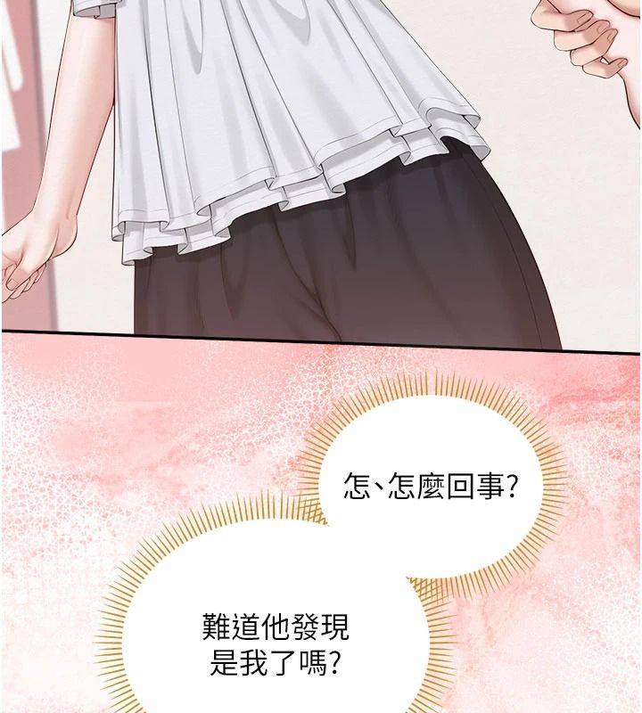 校園成人禮第57話-躲在男廁親密接觸