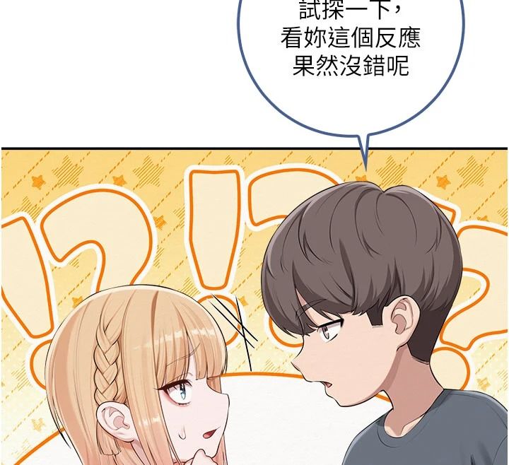 校園成人禮第57話-躲在男廁親密接觸