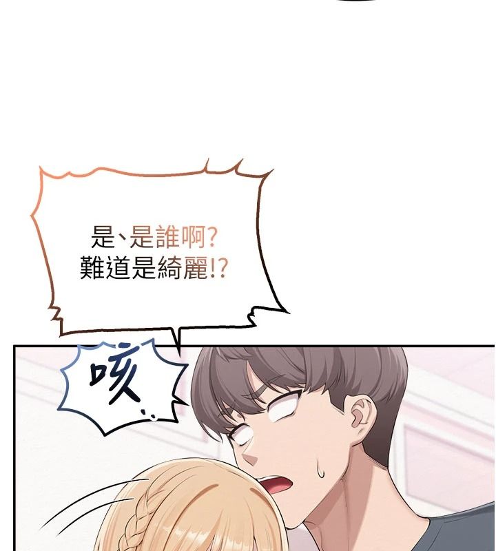 校園成人禮第57話-躲在男廁親密接觸