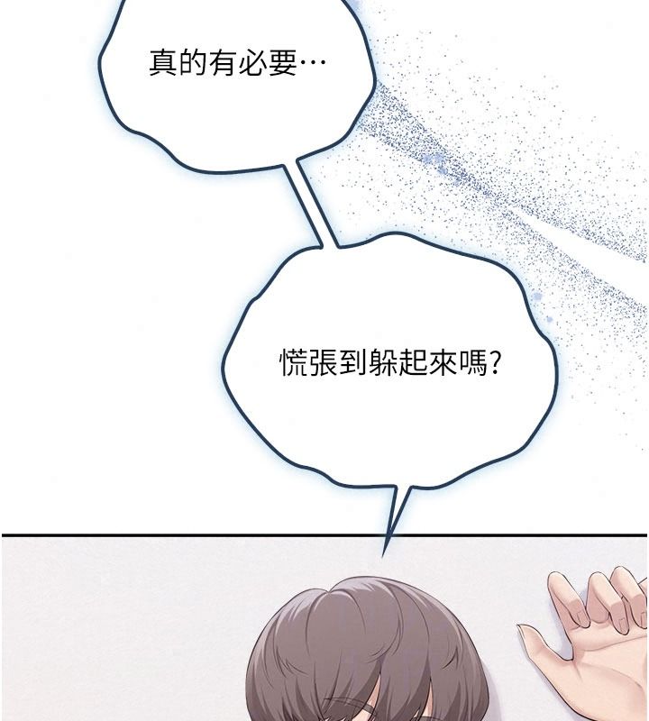 校園成人禮第57話-躲在男廁親密接觸