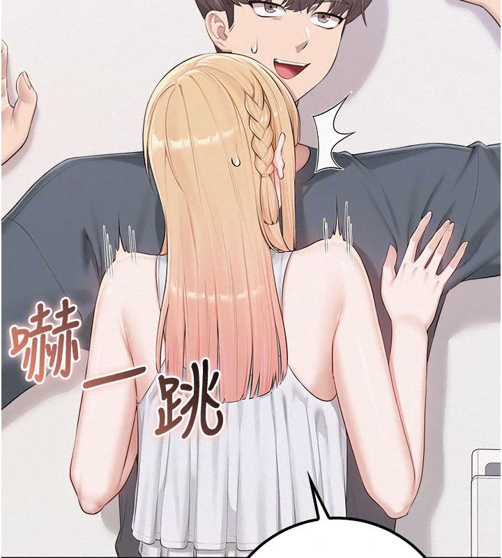 校園成人禮第57話-躲在男廁親密接觸