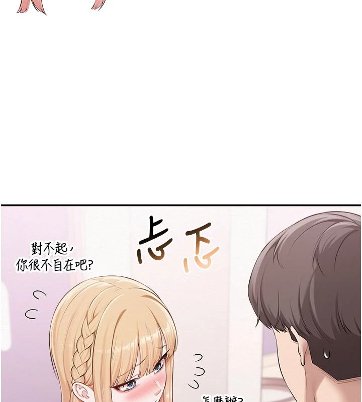 校園成人禮第57話-躲在男廁親密接觸