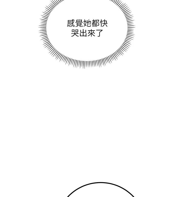 校園成人禮第57話-躲在男廁親密接觸