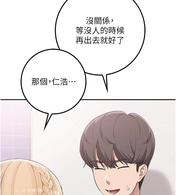 校園成人禮第57話-躲在男廁親密接觸
