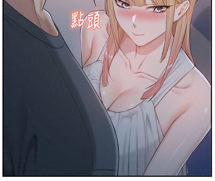 校園成人禮第57話-躲在男廁親密接觸