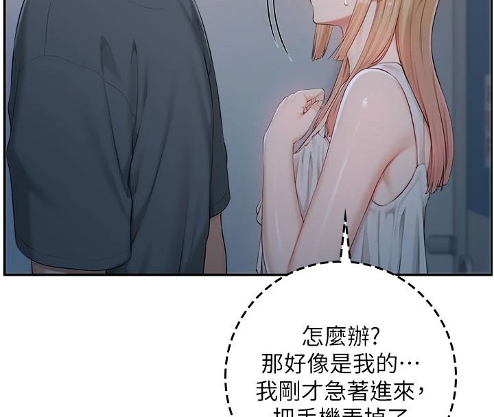 校園成人禮第57話-躲在男廁親密接觸