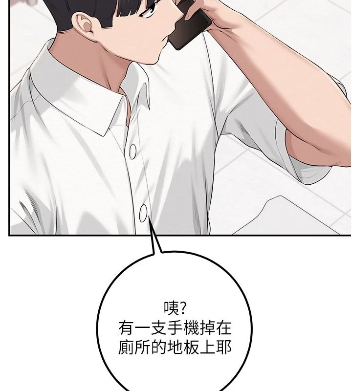 校园成人礼第57話-躲在男廁親密接觸