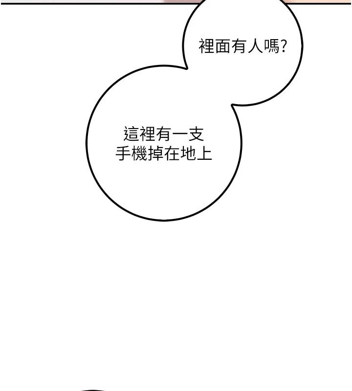 校园成人礼第57話-躲在男廁親密接觸