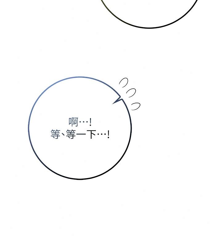 校園成人禮第57話-躲在男廁親密接觸