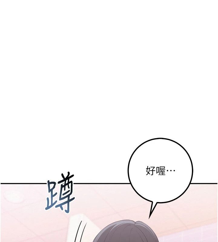 校園成人禮第57話-躲在男廁親密接觸