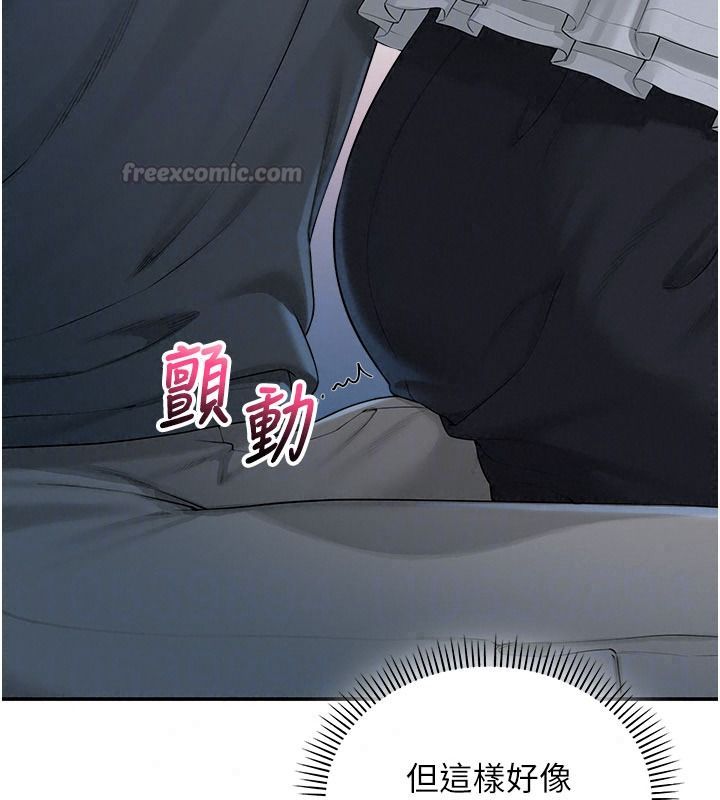 校園成人禮第57話-躲在男廁親密接觸
