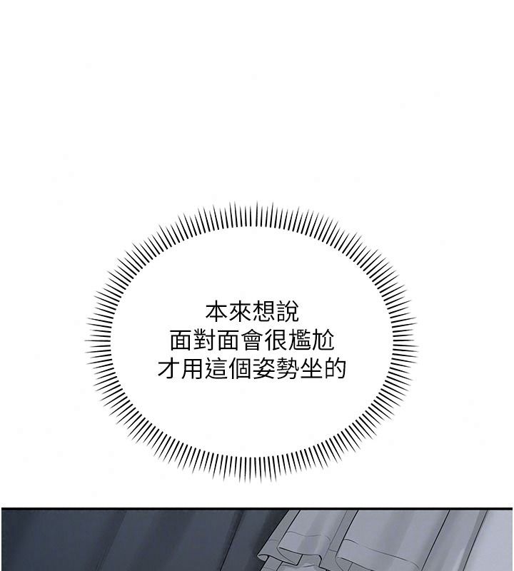校園成人禮第57話-躲在男廁親密接觸