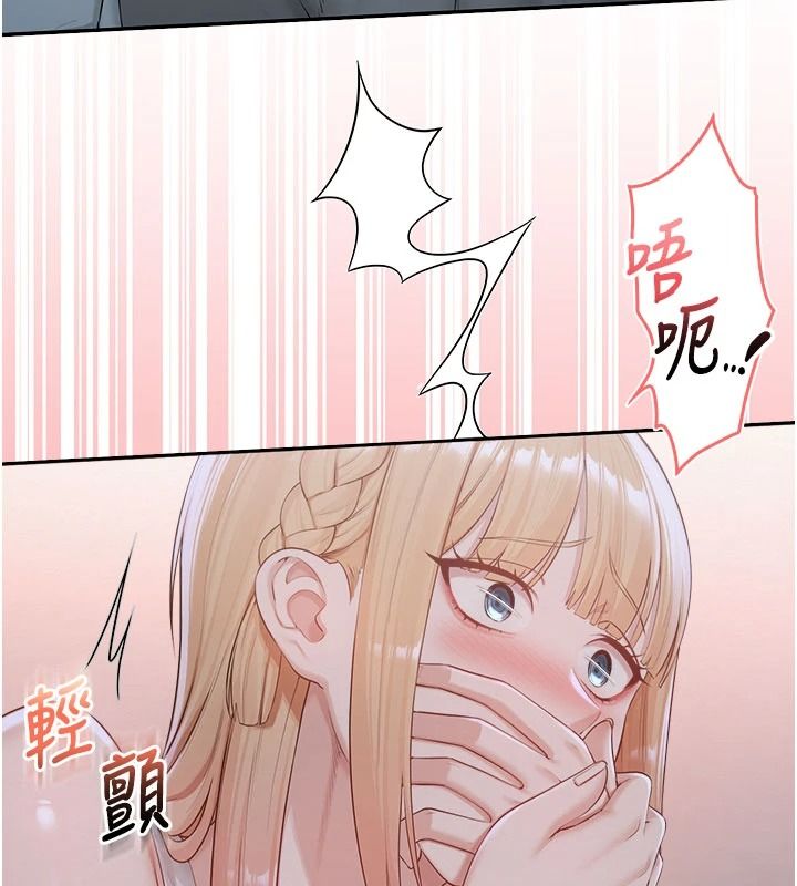 校園成人禮第57話-躲在男廁親密接觸