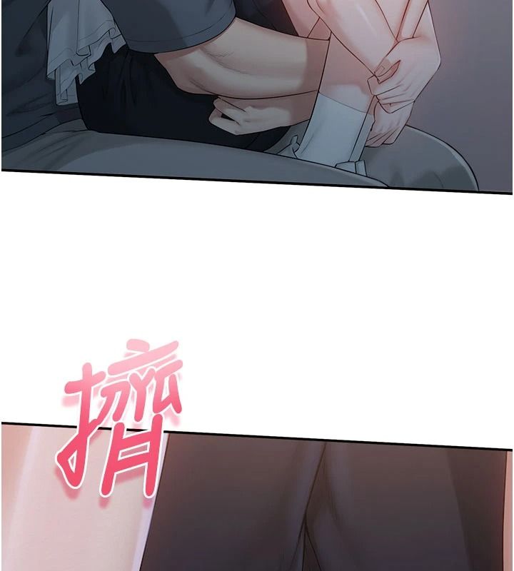 校園成人禮第57話-躲在男廁親密接觸