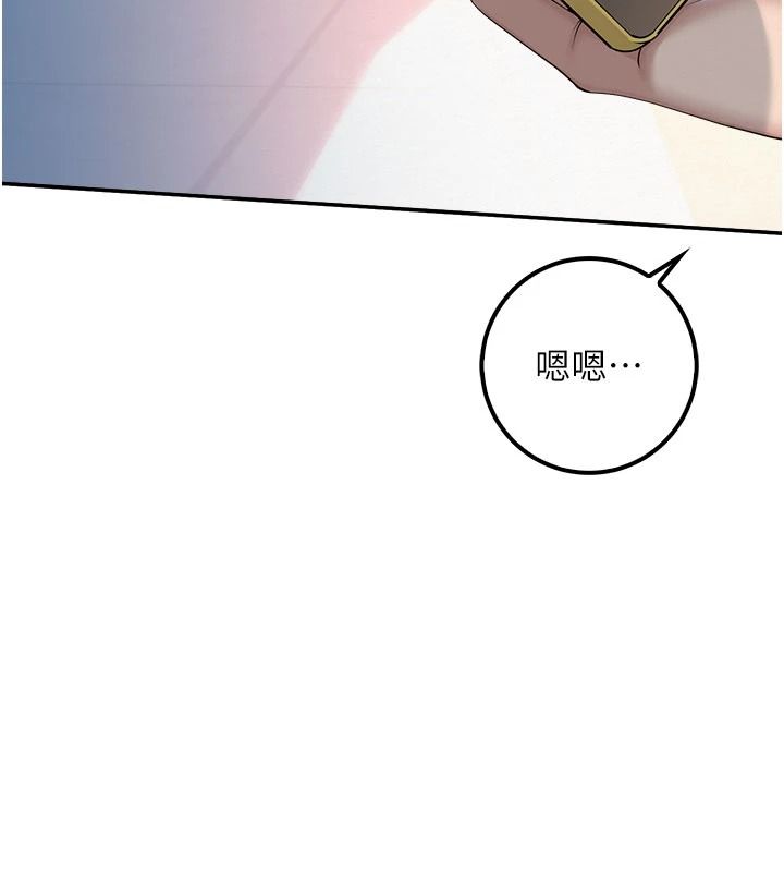 校園成人禮第57話-躲在男廁親密接觸