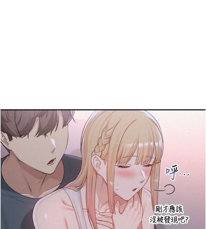 校園成人禮第57話-躲在男廁親密接觸