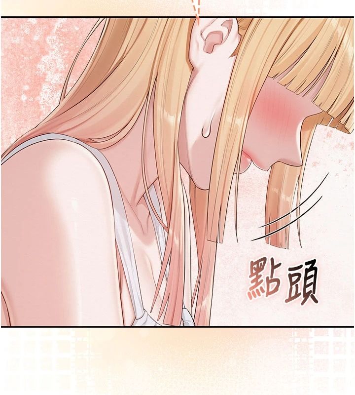 校園成人禮第57話-躲在男廁親密接觸
